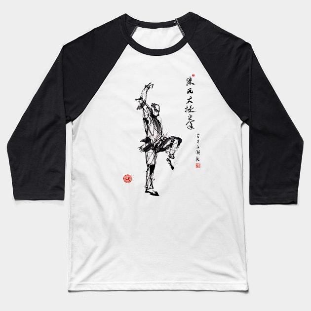 Chen tai chi Flash Back Baseball T-Shirt by Huluhua